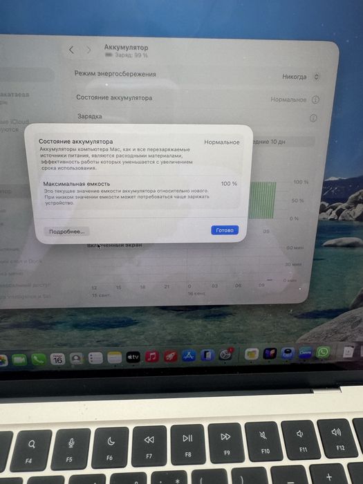 Macbook Air13 M6