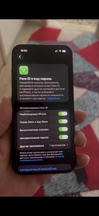 Айфон 14 обмен ноутбук игравой