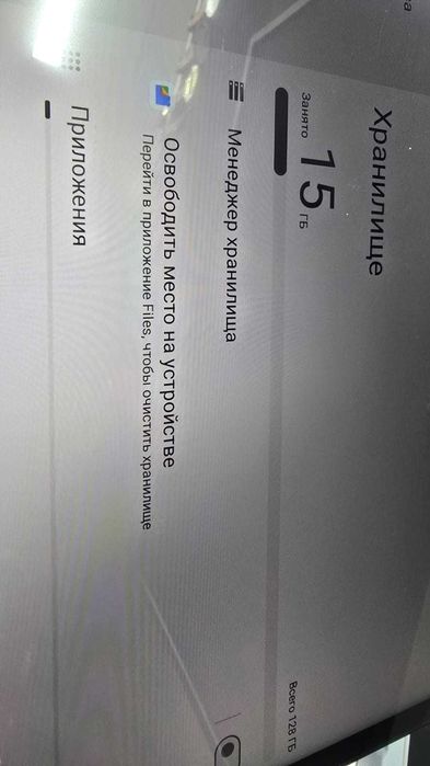 Планшет Teclast pro60 15ШТ