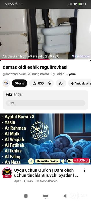 Кондиционер установка