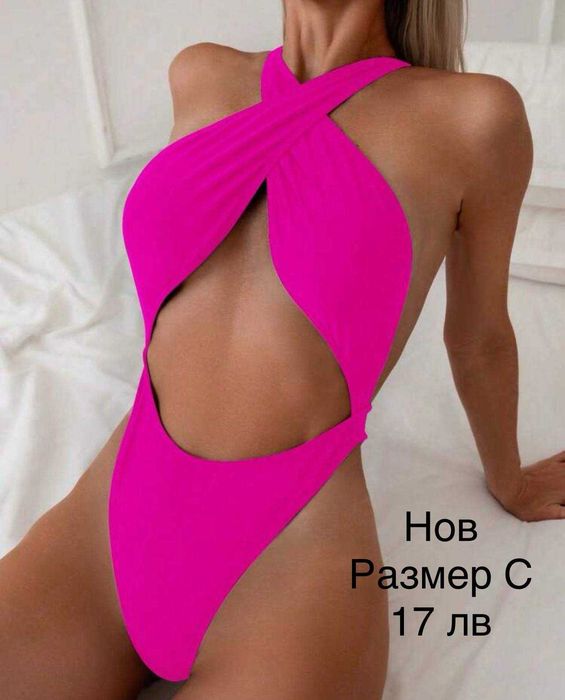 Готини дрешки и Гердан сребро