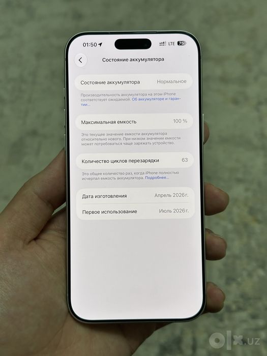 iPhone 17 Pro Max 256GB Silver LL/A