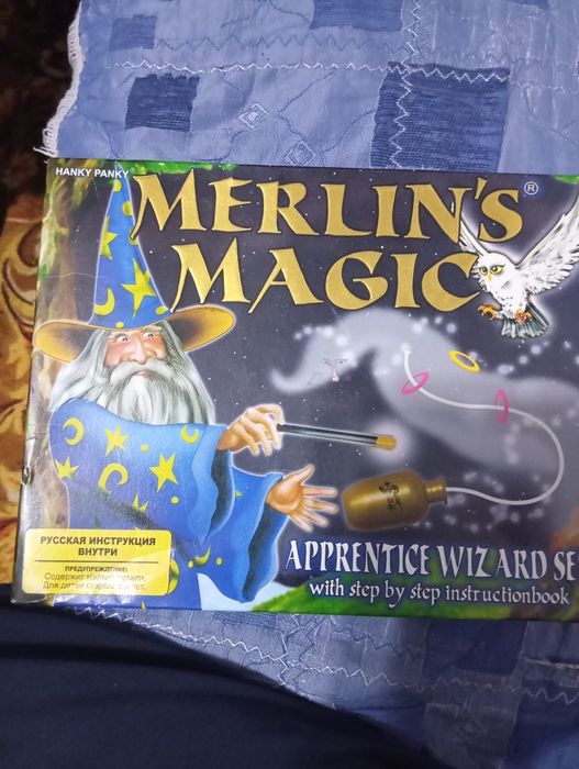 Набор юного волшебника