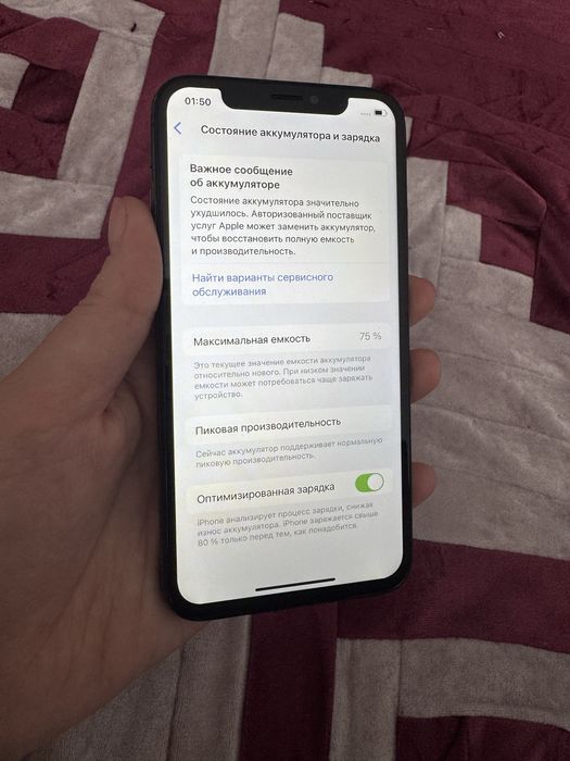 Айфон XS продается