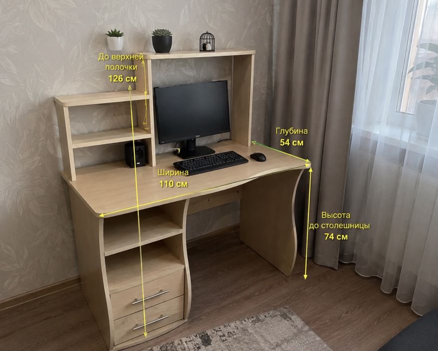Компьюторный стол
