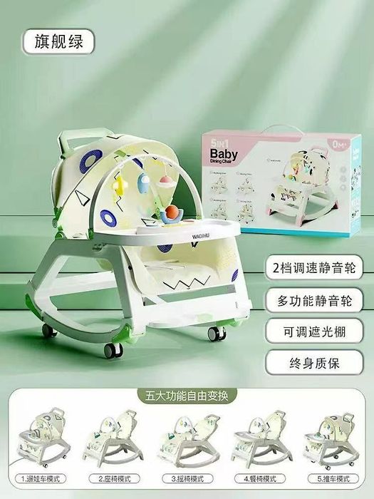 детская кресло качалка люлька 5в1