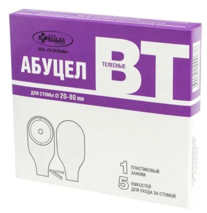 Продам Абуцел ВТ