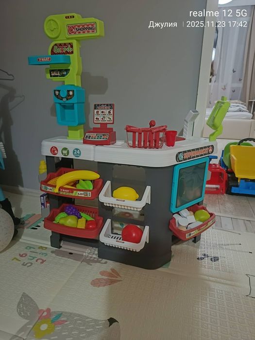 Супермаркет Market Store