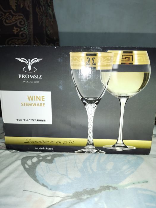 Продаётся новые большые фужеры 12 штук ПРОИЗВОДСТВА РАССИЯ