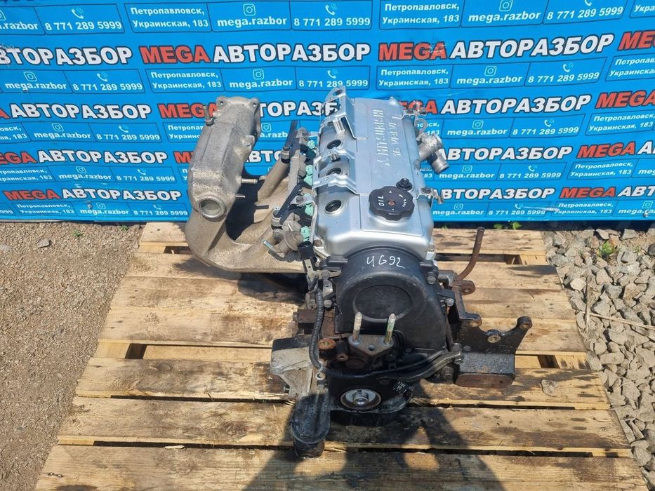 Двигатель 4G92 на Митсубиси / Mitsubishi Carisma 1.6
