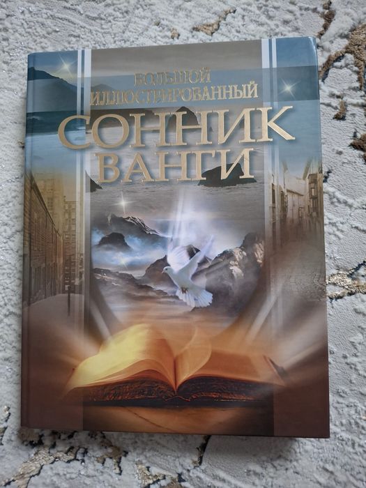 Книги,энциклопедии