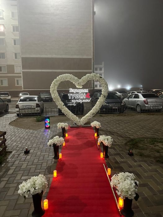 Құттықтау Ақтау.