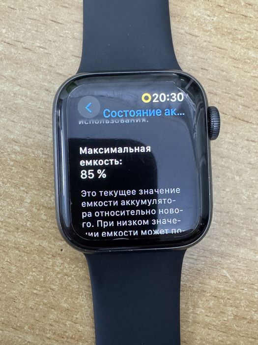 Apple Watch 5 Series