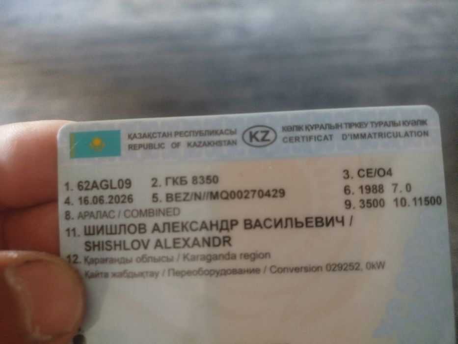 Продаеться прицеп