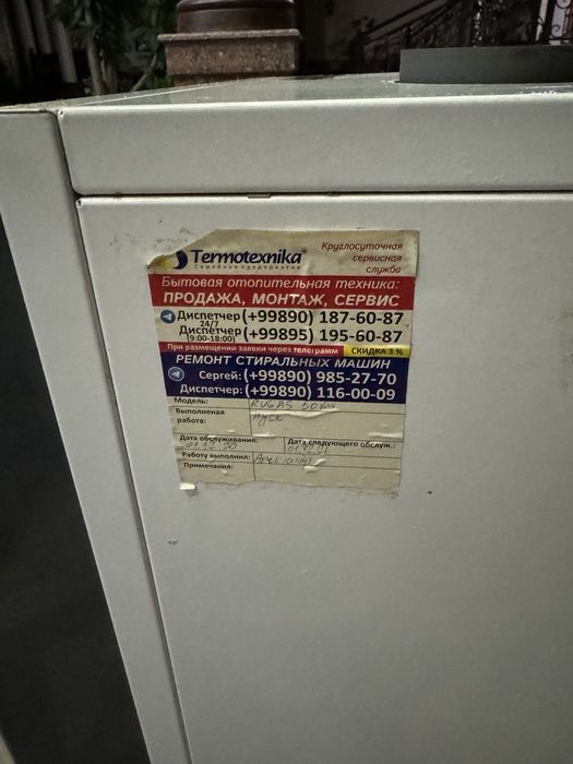 Katyol srochni sotiladi