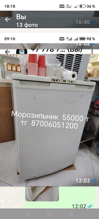 Холодильники бу хороший состояние