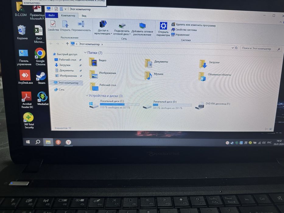 Продам ноутбук или обмен