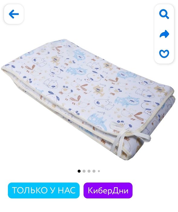 Продам Новые бортики