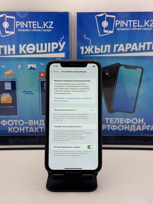 Iphone 11 128 GB Pintel kz