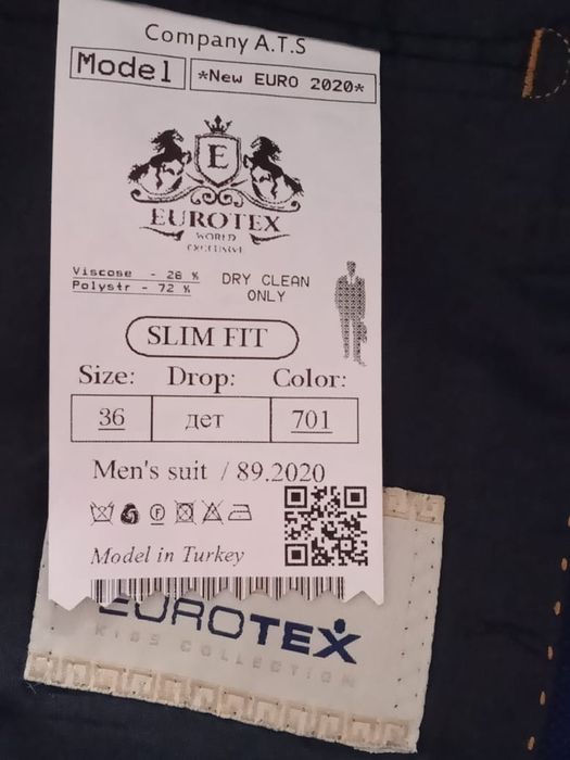 Продам костюм тройка на мальчика