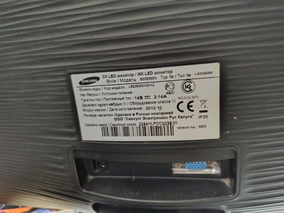 мониторы 22" и 19" samsung lg