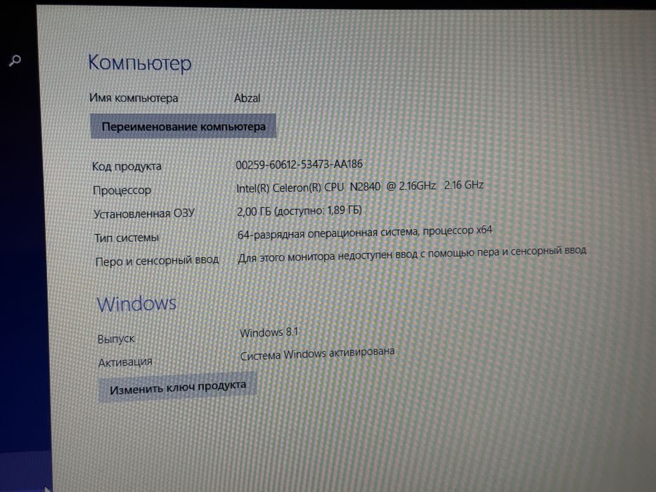 Продам ноутбук Lenovo