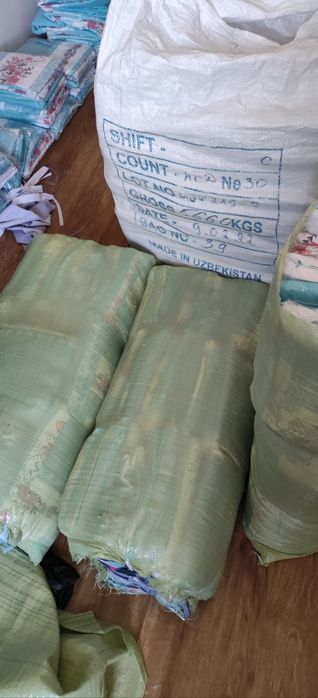 Наволочка оптом и розницу