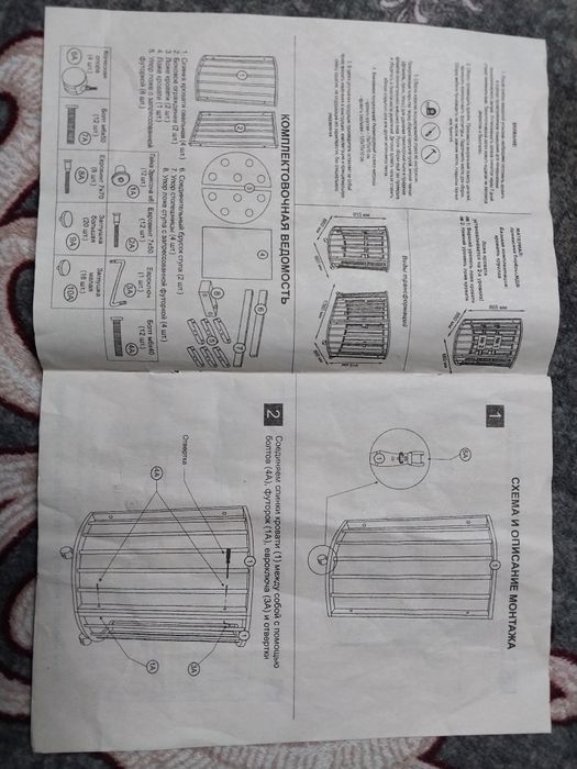 Продам кроватку трансформер