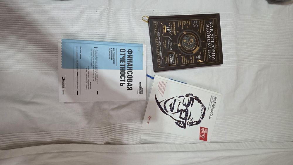 Продаются  книги