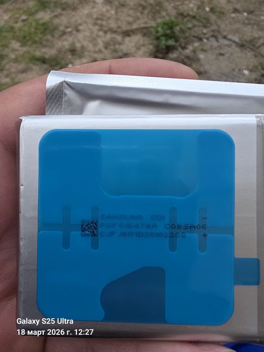 S22 ultra батерия