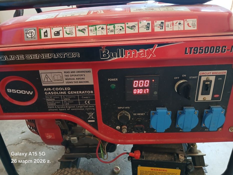 Агрегат на газ бензин 9.5 киловата