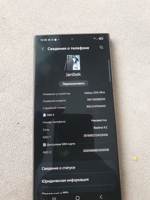 Samsung s24 ultra 256/12