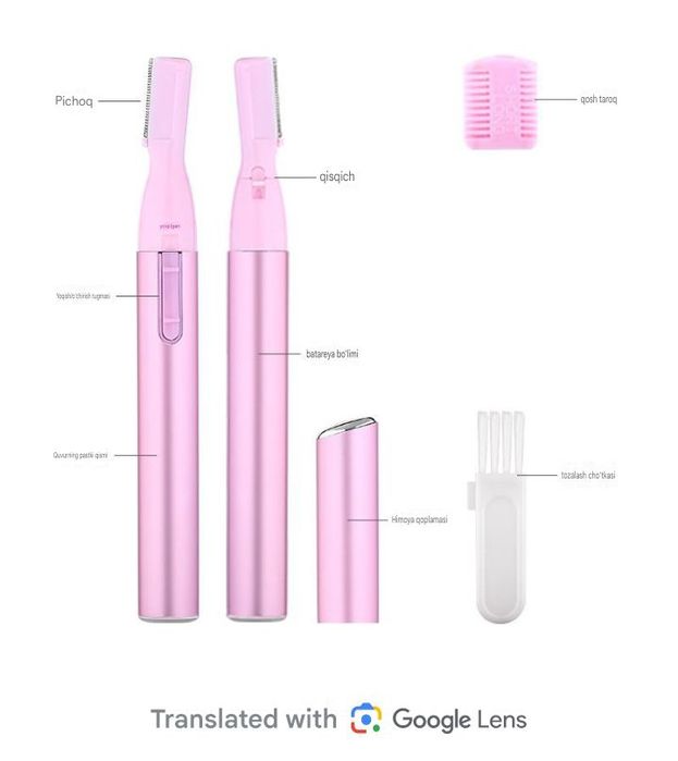 Elektron ustara (mobil)