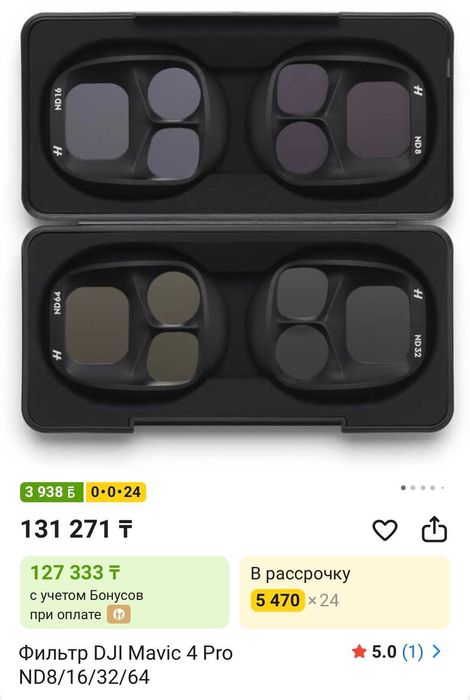 DJI Mavic 4 pro Fly More Combo