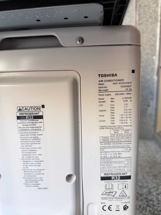 Премиум инверторен климатик Toshiba Shorai Edge 18 000 BTU Работил 10 дни! Неразличим от нов