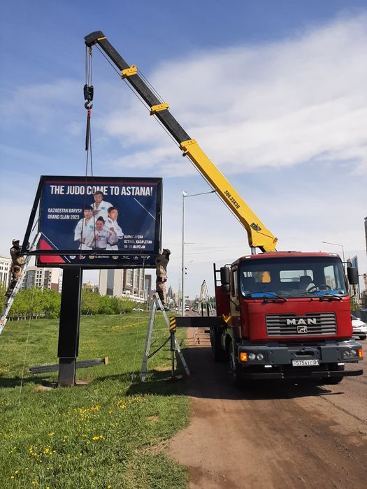 Услуги манипулятора эвакуатора со стрелой