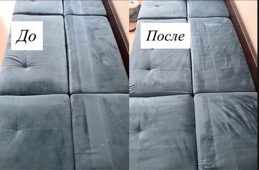 Химчистка мебели диван, матрас, стулья