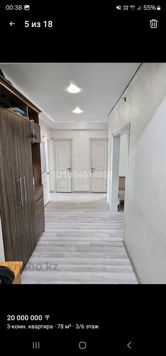 Продам квартиру 3х комнатную