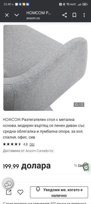 Стол подходящ за офис, хол и трапезария.