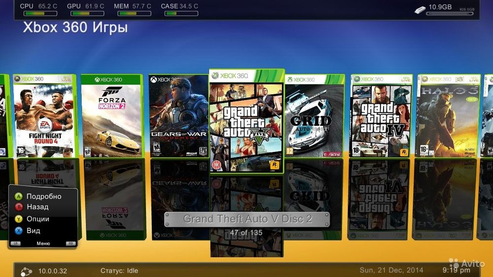Xbox 360 freeboot freestyle aurora