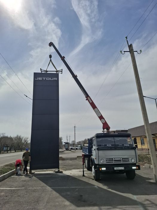 Услуги манипулятор