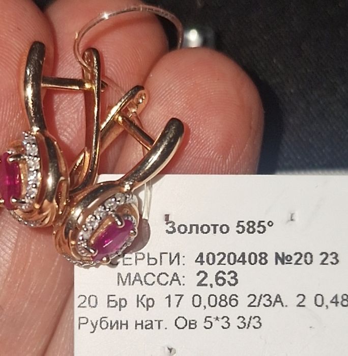 Золотые серьги с природным рубином