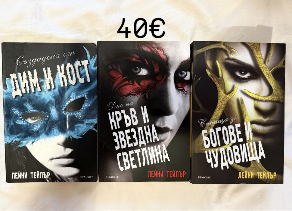 Много книги (някои с изчерпани тиражи)