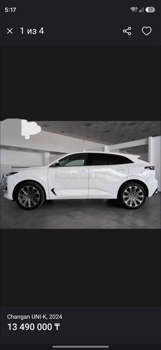 Changan Uni K 2024