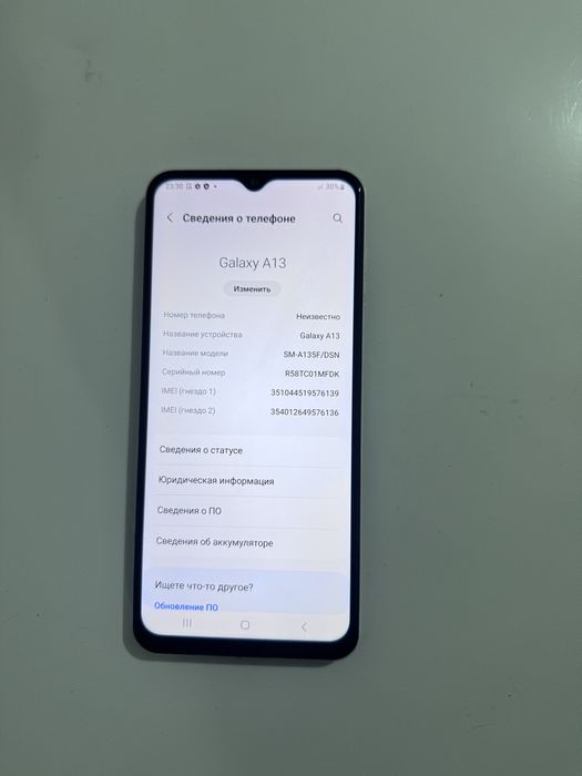 Самсунг А 13 самсунг