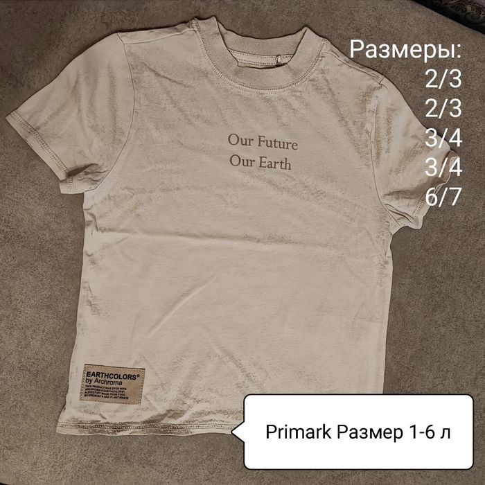 Продам детскую одежду по себестоимости