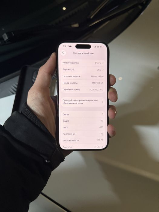 Iphone 15 pro 256 87