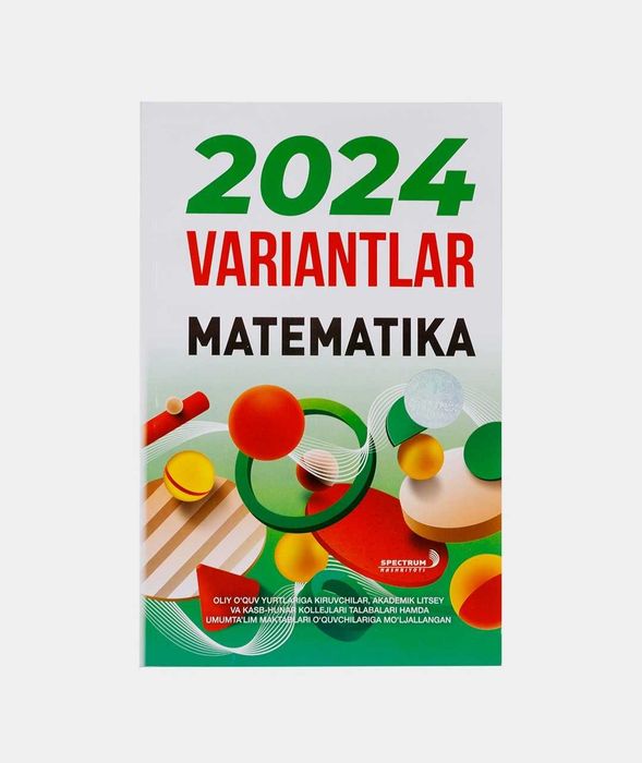 Доставка. DTM математика Дтм matematika
