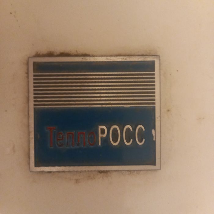 Газовые колонка бу