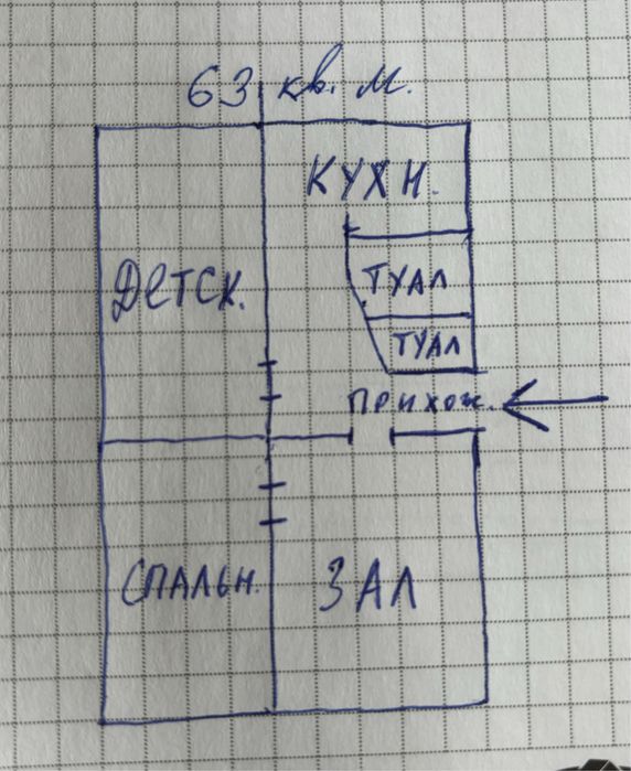 3-комн. квартира в центре города